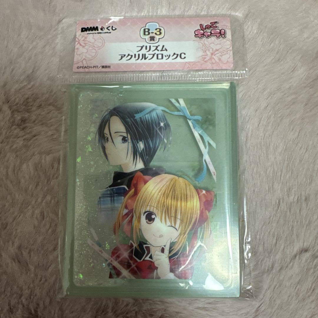 しゅごキャラくじ プリズムアクリルブロック しゅごキャラ DMMくじ A賞